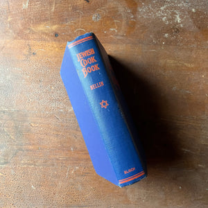 Log Cabin Vintage - vintage non-fiction, vintage cookbook, Jewish History - Jewish Cookbook by Mildred Grosberg Bellin - view of the spine with red writing against the blue book